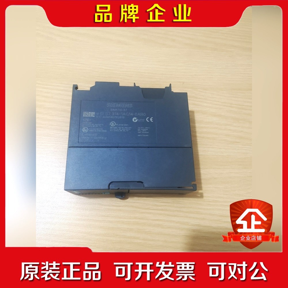 CPU314 6ES7314-1AG14-0AB0议价