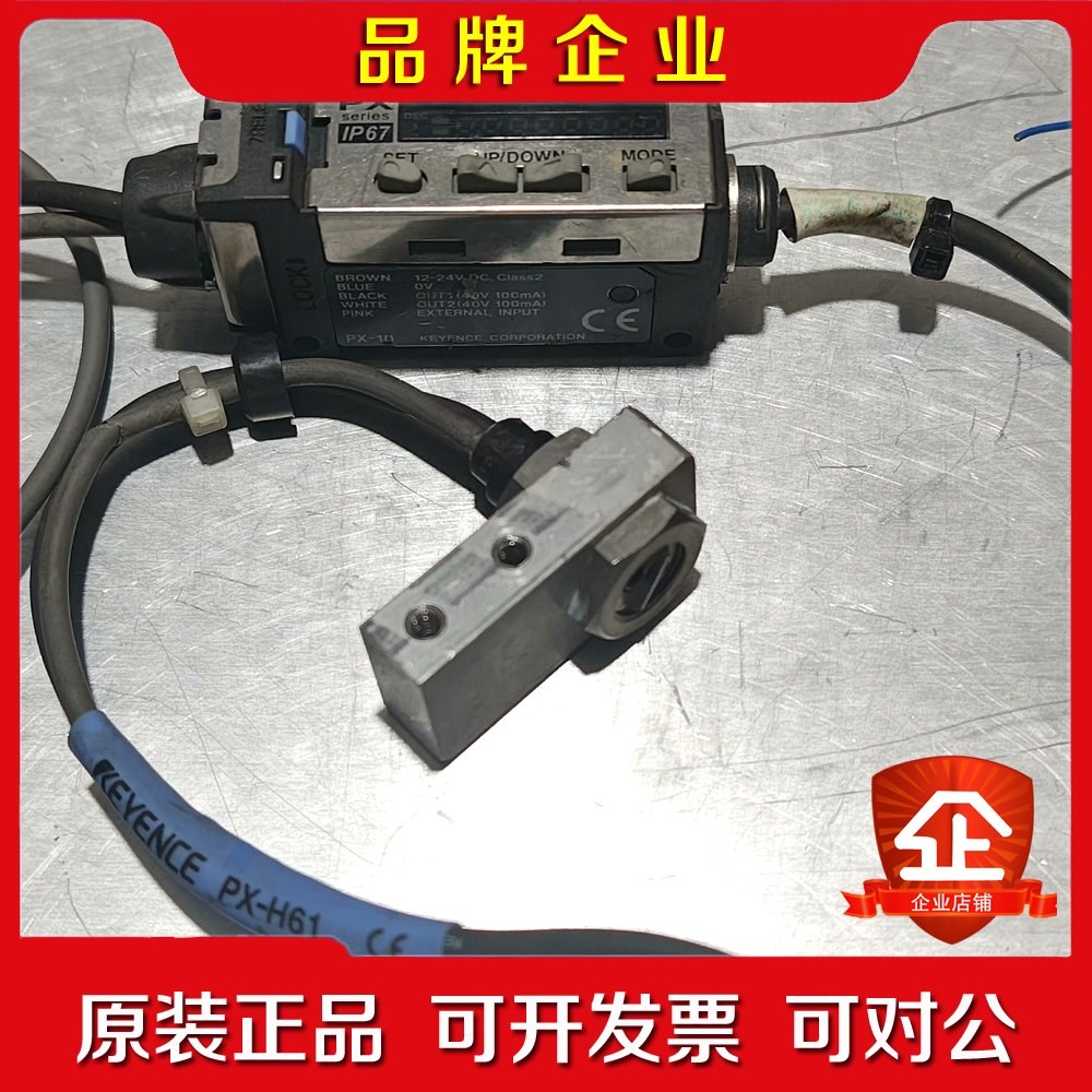 Keyence基恩士工业传感器二件套 议价