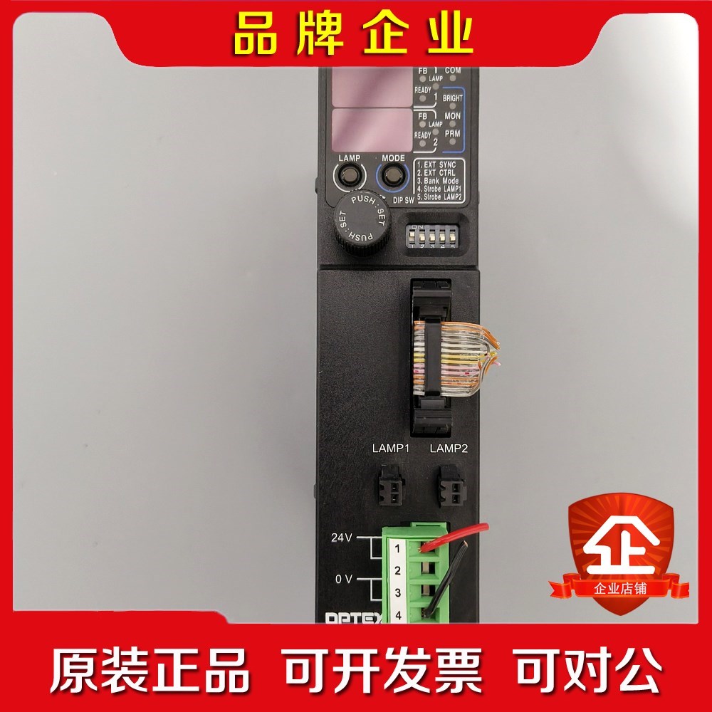 OPTEX奥普士 OPPF-48SNLED光源可调电源 议价