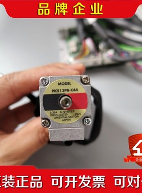 东方步进电机 PK513PB-C44驱动器CVD503B- 议价