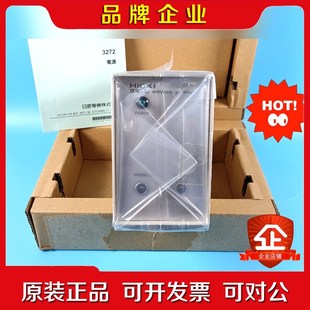 日本日置HIOKI 3272示波器电流探头电源供应器议价