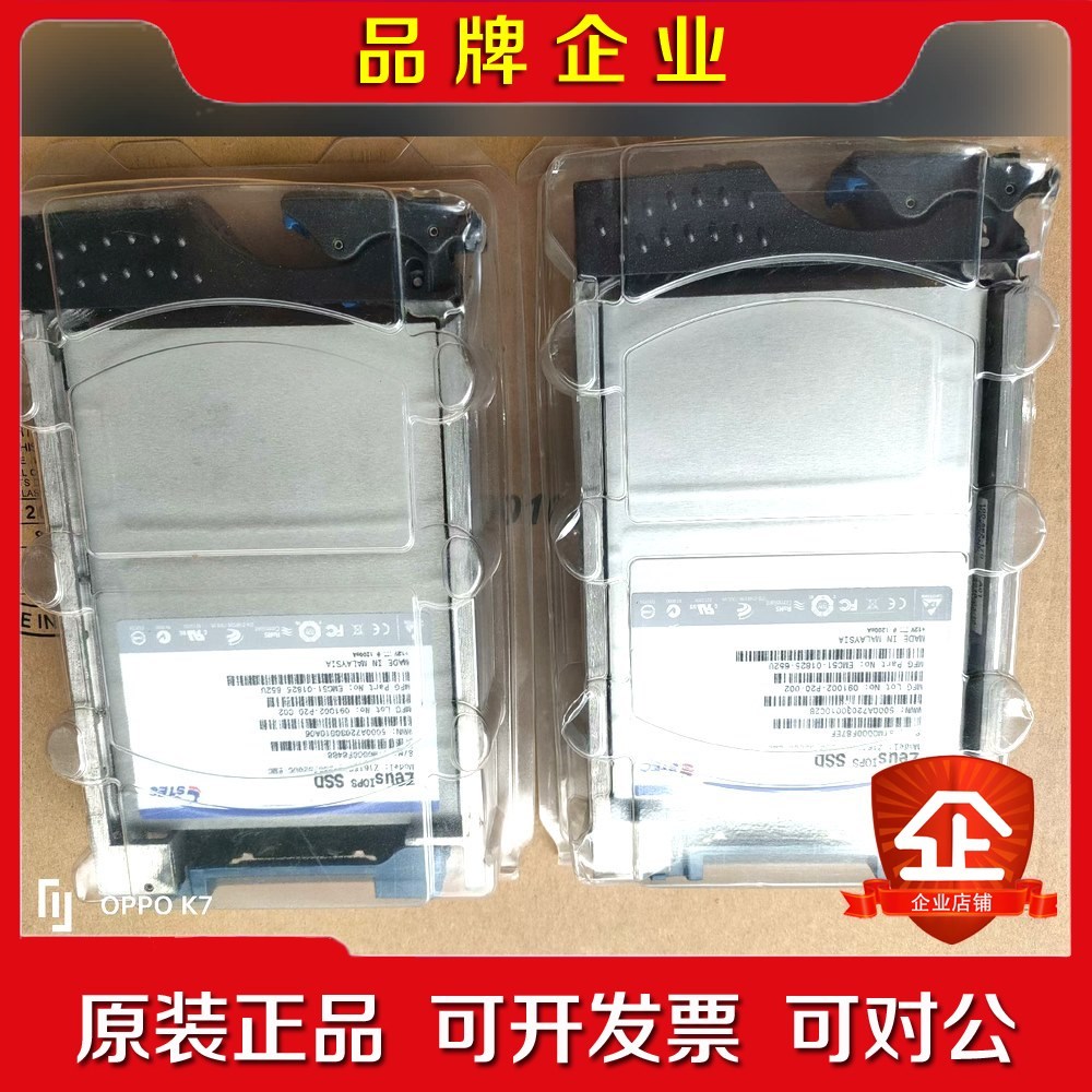 CX-FC04-200 EMC 200GB SSD EFD议价