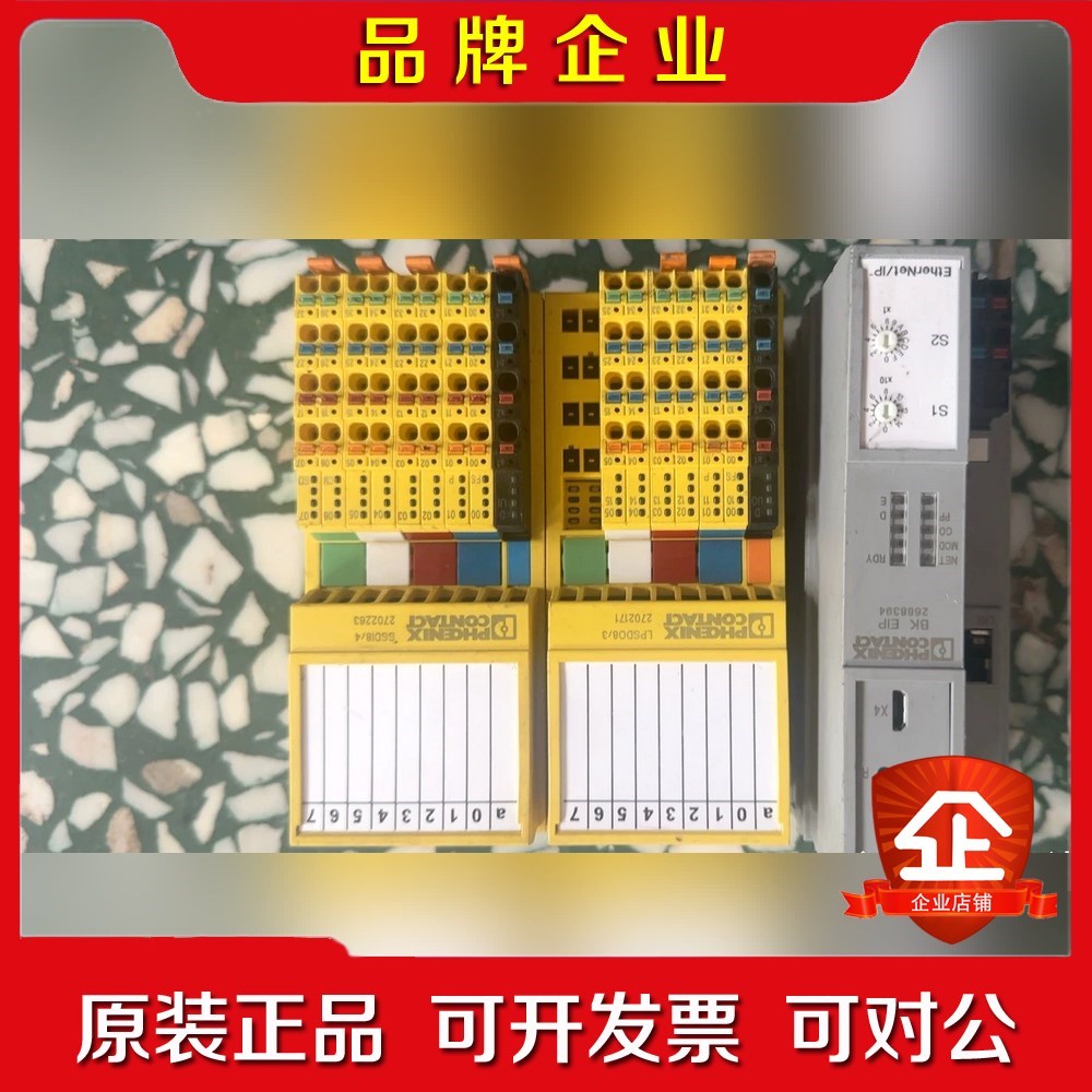 菲尼克斯AXL F BK EIP 议价