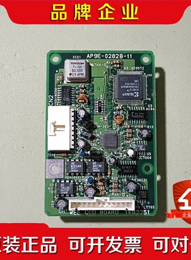AP9E-0282B-11 TKB2251 现货实物拍摄 议价