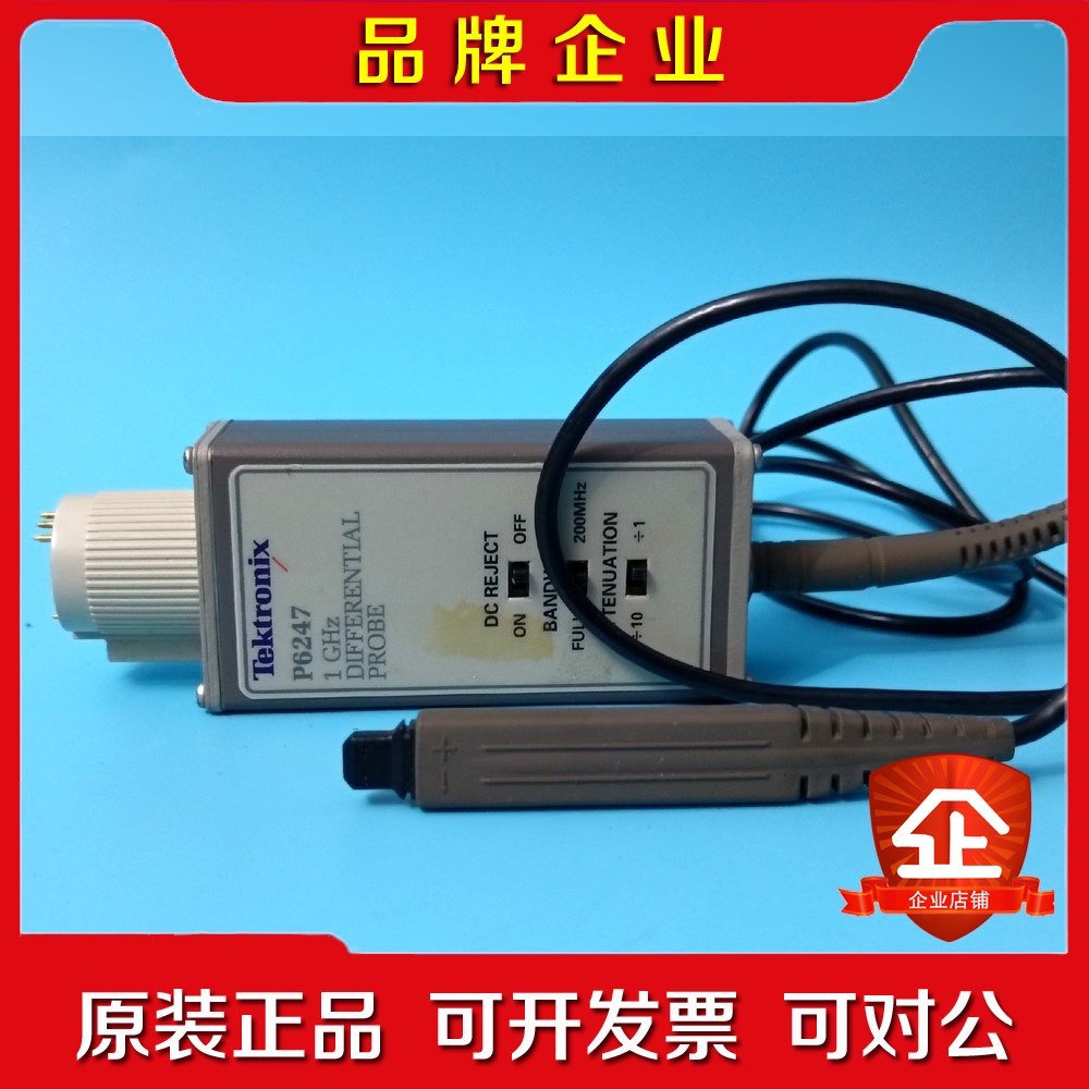 Tektronix泰克示波器P6247隔离探头议价