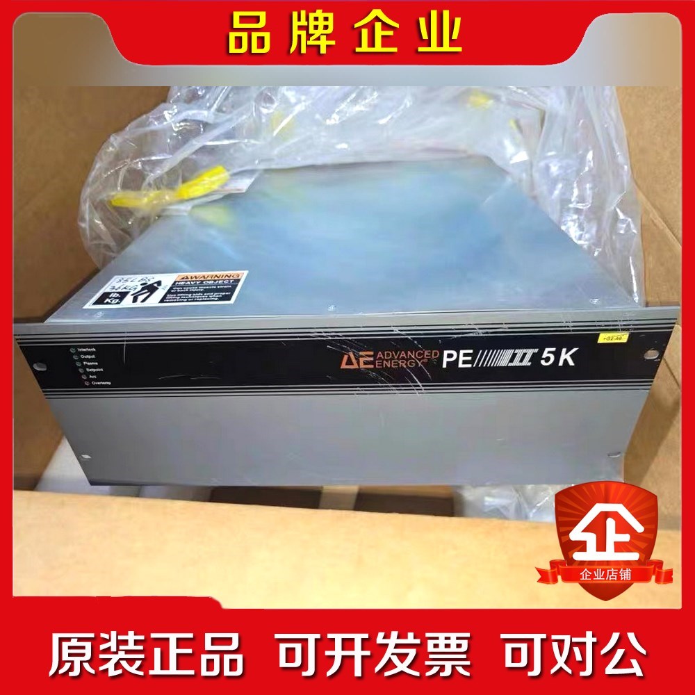 Avance Energy 射频电源镀膜电源 PEII 议价