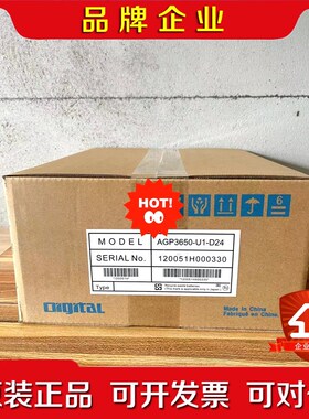 AGP3650-U1-24普洛菲斯触摸屏 议价