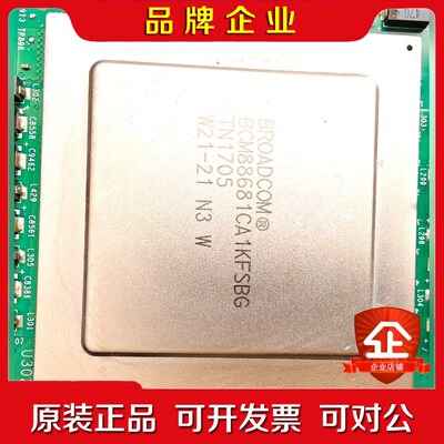 切割带板BCM88681CA1KFSBG 有十几个需要私议价