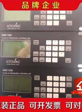 ATOVAC GMC1200流量计显示表包好成 议价