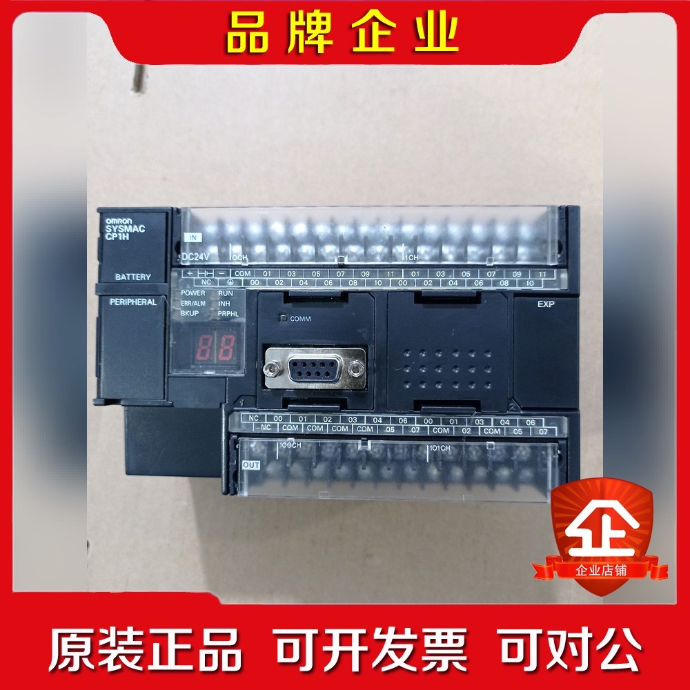 PLCCP1H-X40DT-D实图拍照功能包好 议价