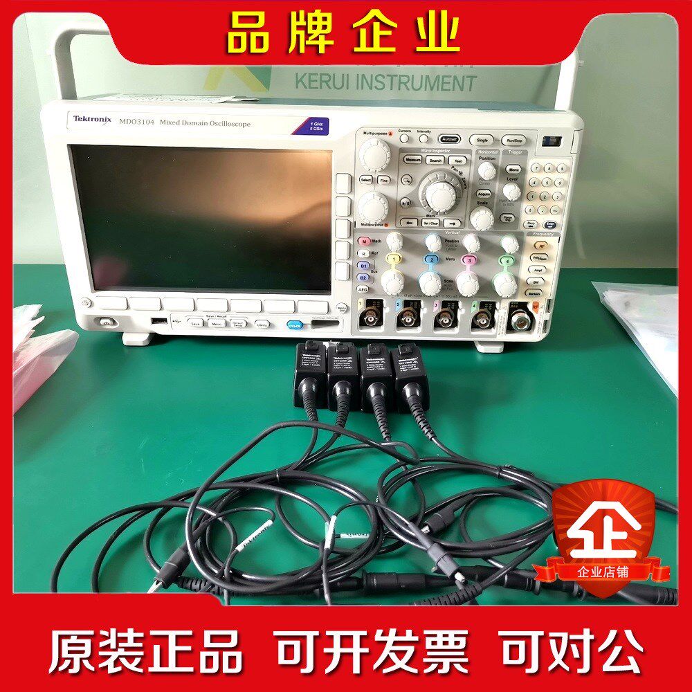 泰克Tektronix MDO3012 MDO3014 混合议价