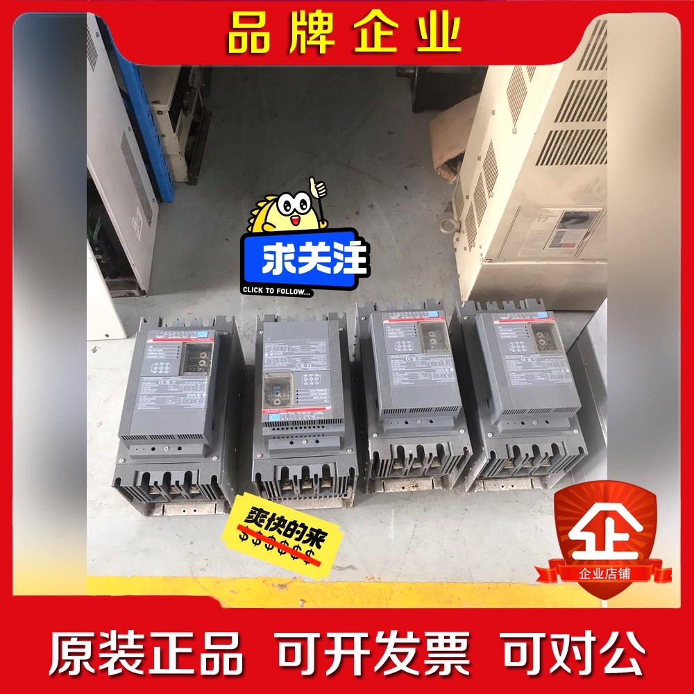 ABB软启动器1SFA892010R1002 PSS 14 议价