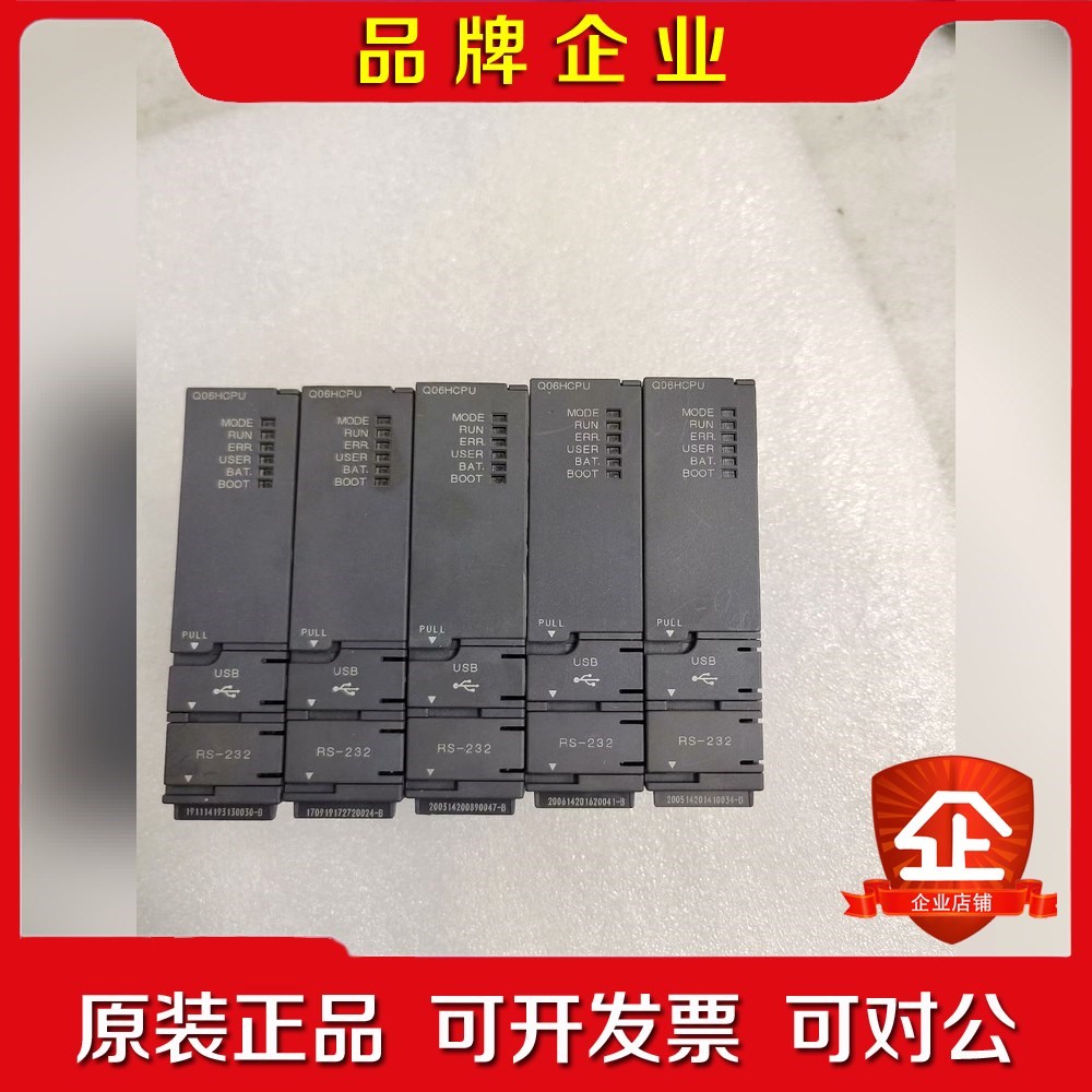 Q06HCPU模块原装! 议价