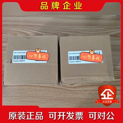 汇川PLCEasy523-0808TN带32轴8台 议价