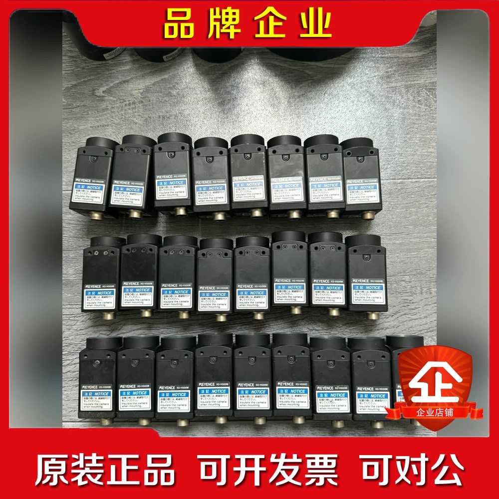 XG-H500M 基恩士视觉相机 500万像素.成色好 功能 议价
