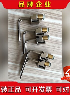 isco喷水杆 议价