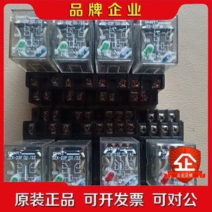 議價 繼電器6個2z2個4z帶底座功能完好