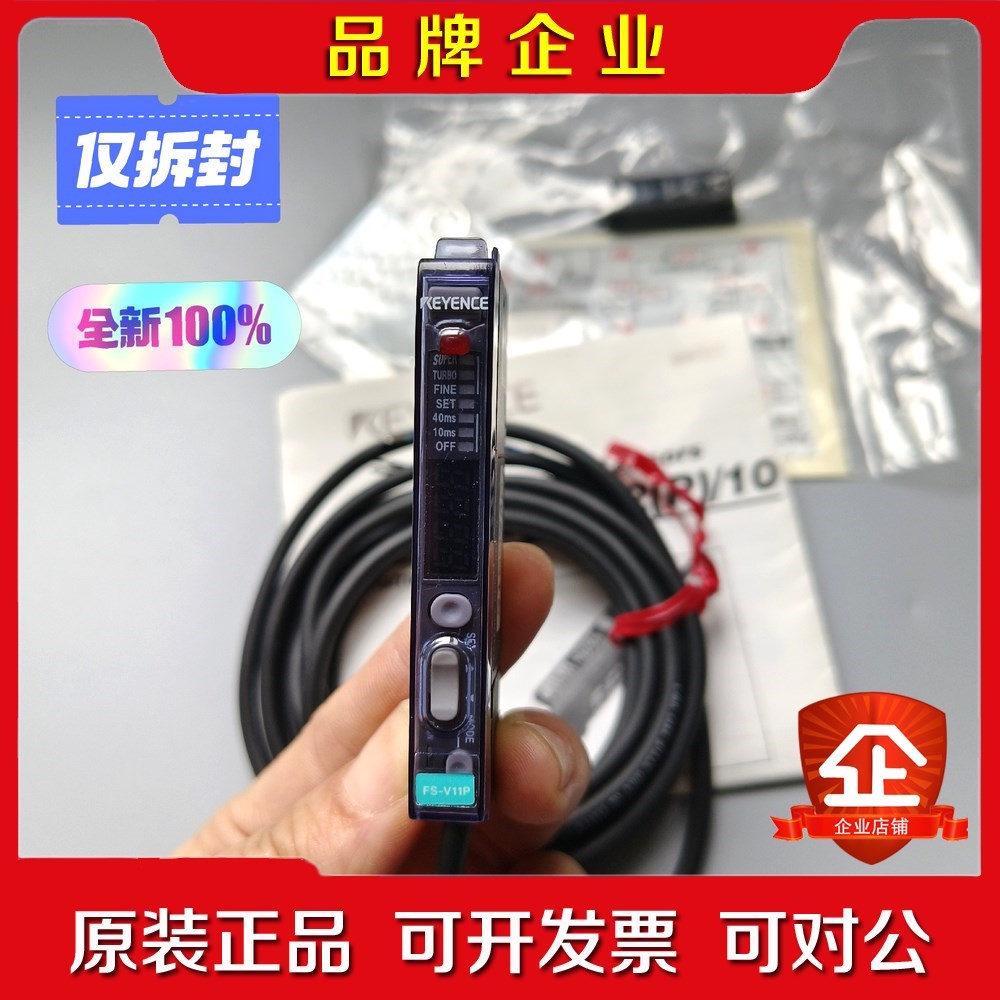 KEYENCE基恩士FS-V11P 放大器有 成色 议价