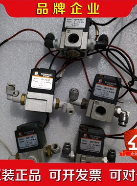 QVT307电磁阀0-0.9MPa 议价