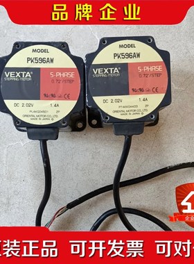 日本东方电机原装东方VEXTA电机PK569AW 功能 议价