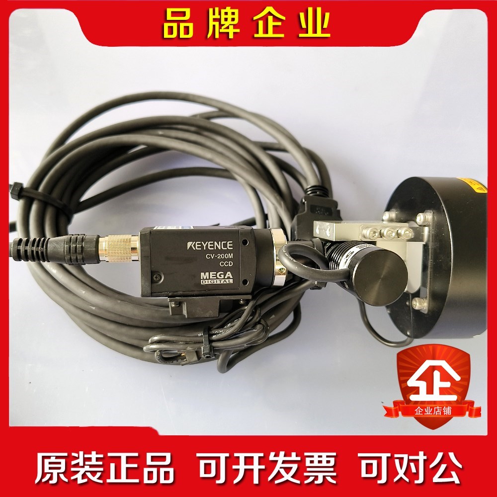 基恩士工业相机 CV-200MCA-DRB8M环形光源功 议价