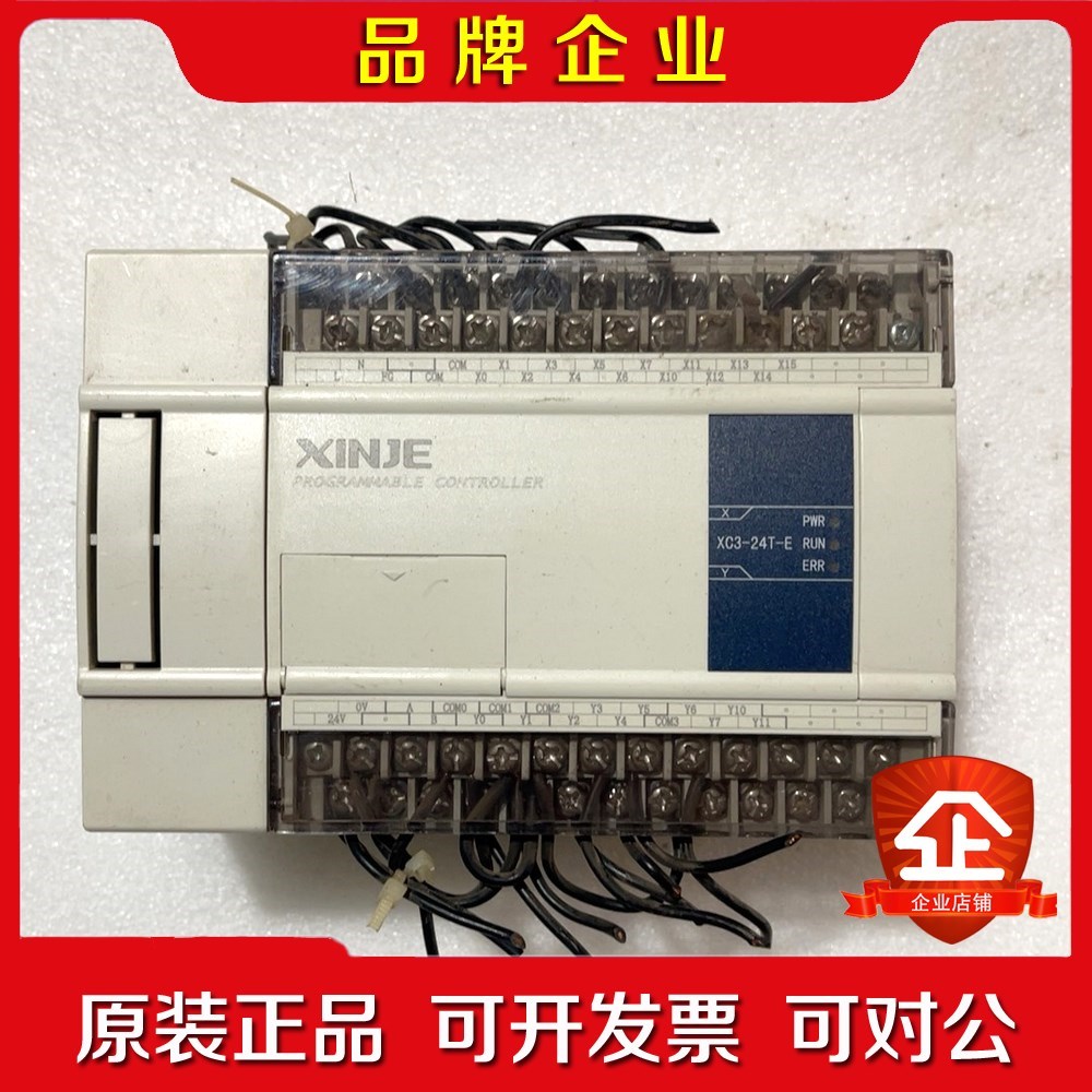 信捷PLC xC3-24T-E一台 自己拍包邮 议价