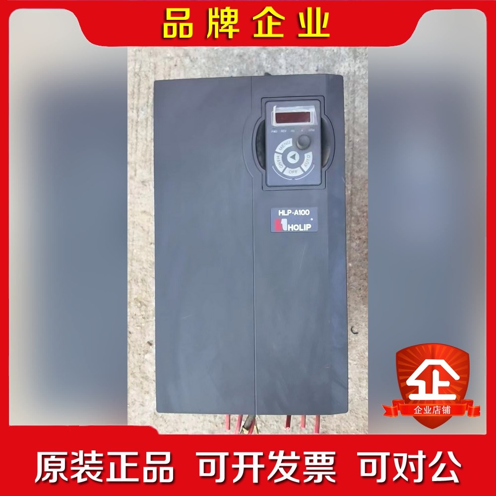 海利普3PH 380V 75A 18.5KW 议价