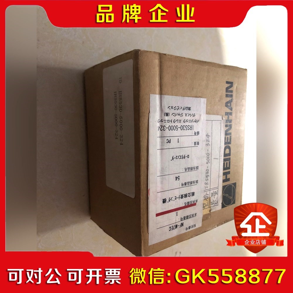 原装 SUMTAK HEIDENHAIN IRS53议价