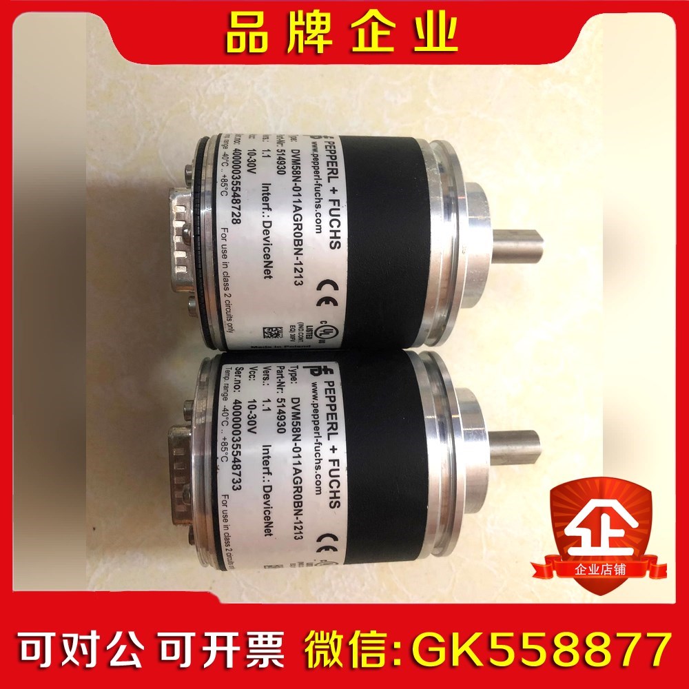 原装 无包装 DVM58N-011AGR0BN-12议价