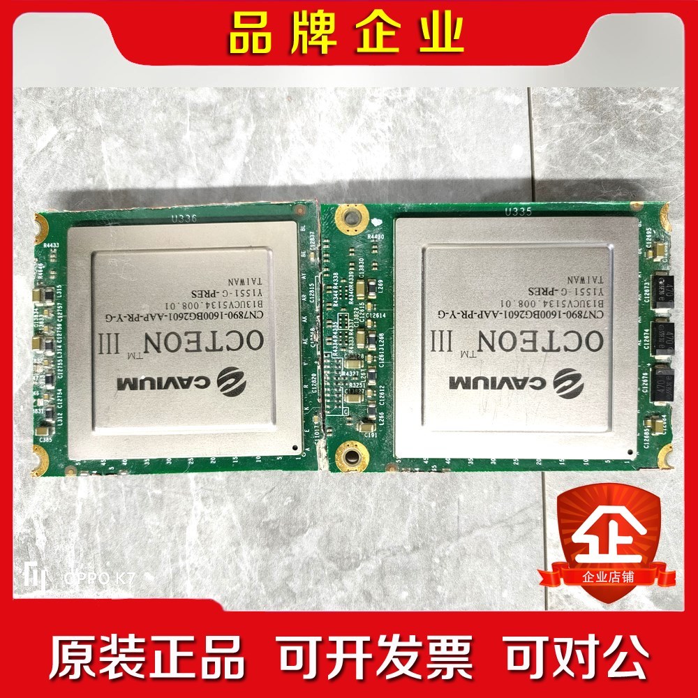 CN7890-1600BG2601 需要私聊!议价