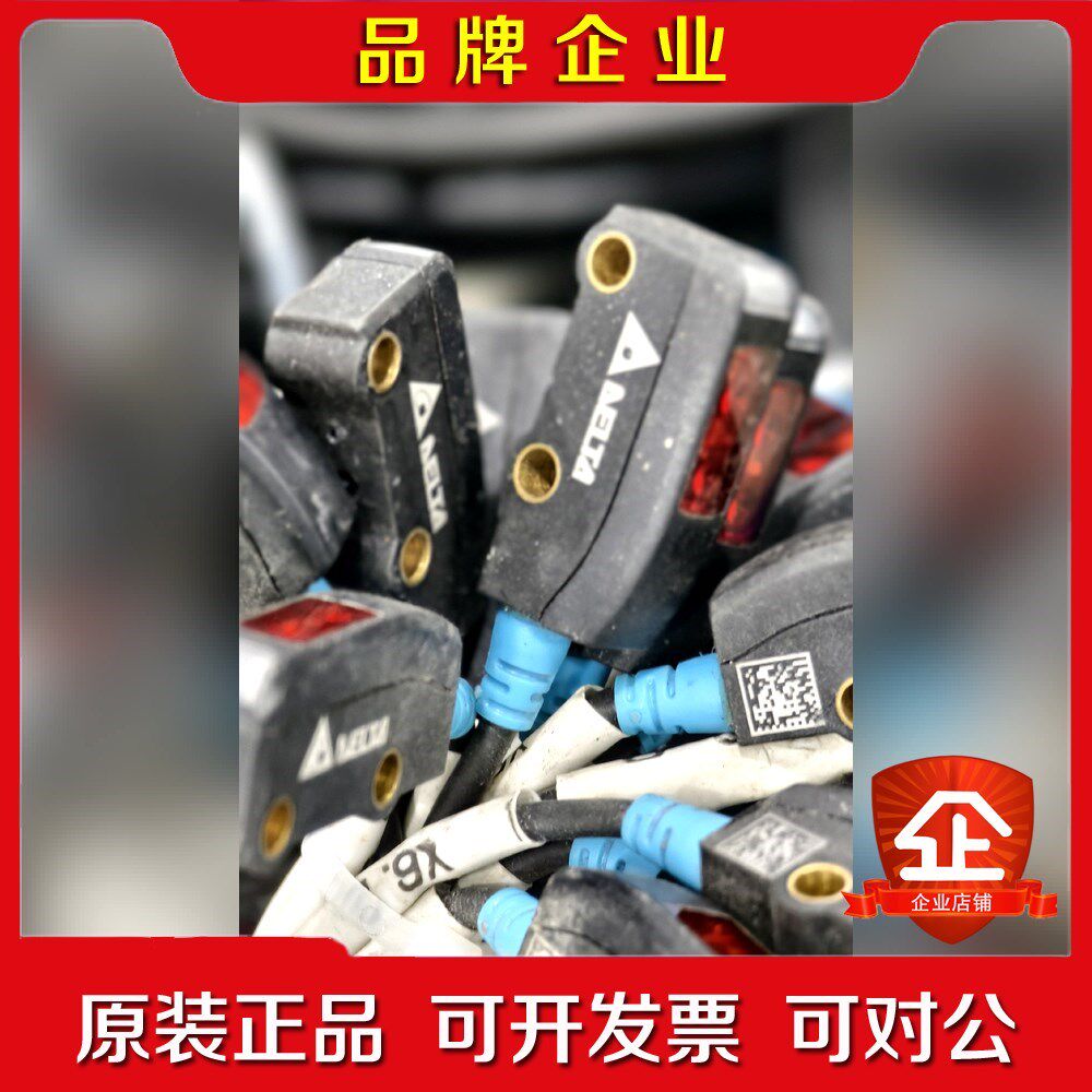 #光电开关AELTA PS-LR2-USB2光电开关传感 议价