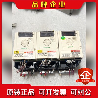 施耐德变频器ATV12H037M2两台0.37kw 220V 议价