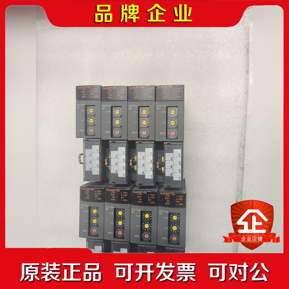 PLC模块QJ61BT11N多个现货!原装功能 议价