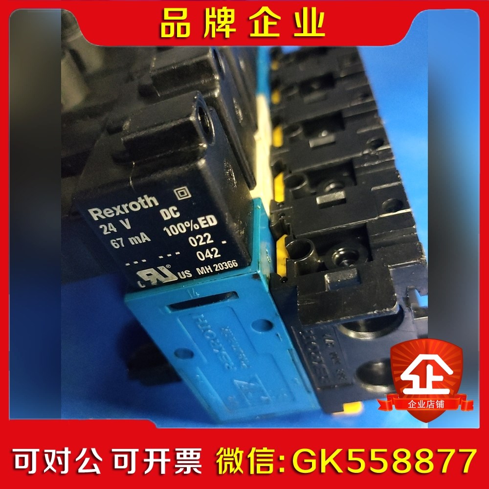 力士乐MH20366 24VDC电磁阀成色如图现货议价