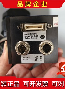 SIS-VISTEK德国工业相机 svs1050MTHCPC 议价