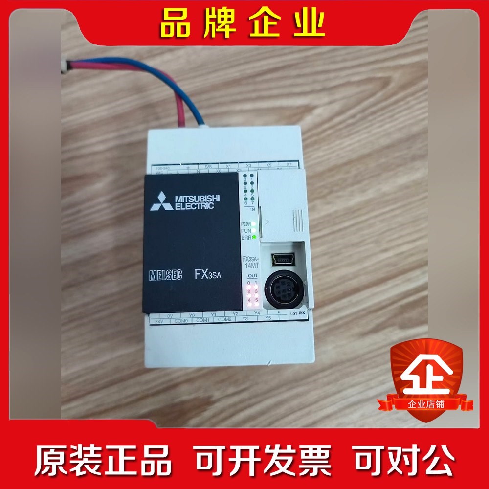 三菱PLCFX3SA-14MT-CM 议价
