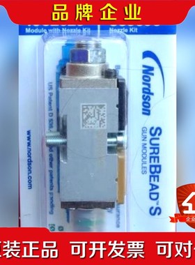 Norson 1052929 诺信热熔胶机喷嘴模块 3 议价