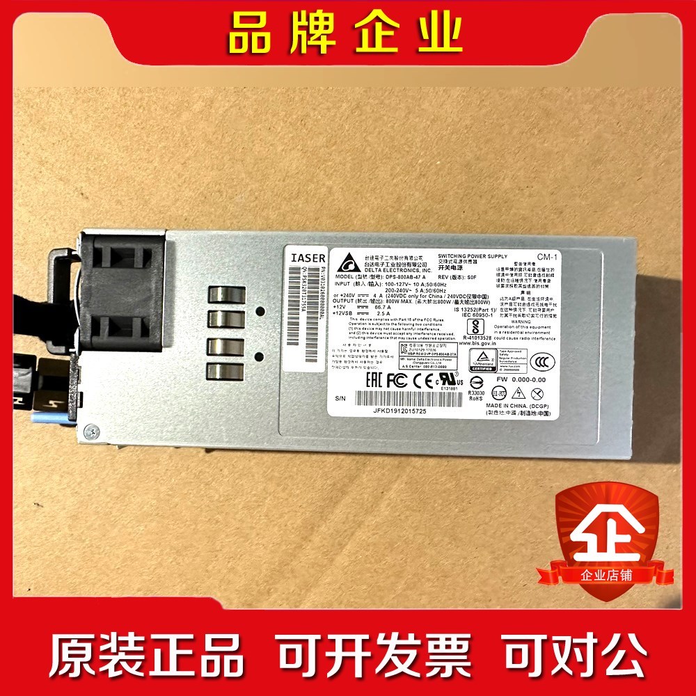 浪潮 SA5112 H5 800W电源 DPS-800A议价