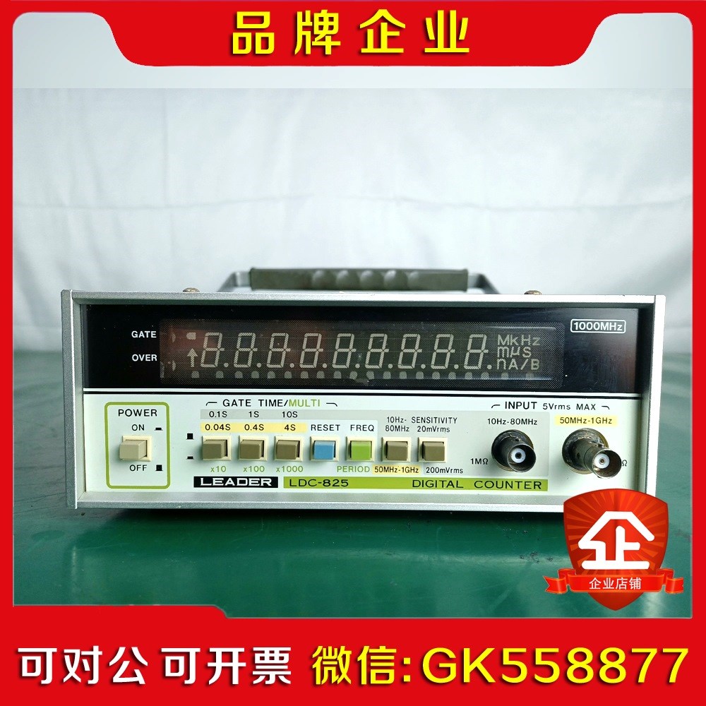 LEADER LDC-825 1000MHz频率计议价