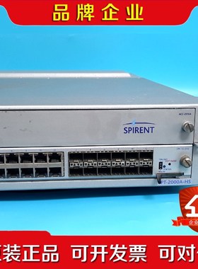 Spirent思博伦SPT-2000A-HS打流设备议价