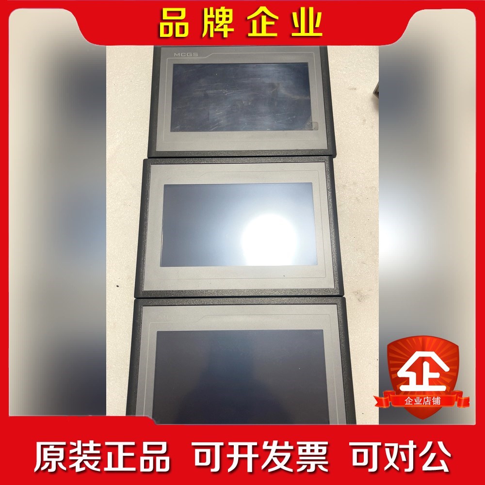 昆仑通态触摸屏TPC7012EI 三台 议价