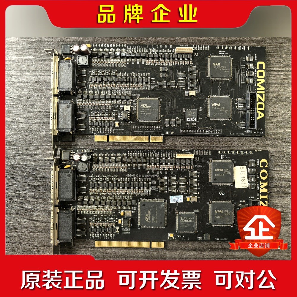 COMI-LX508COMI-LX508L状态不明 议价