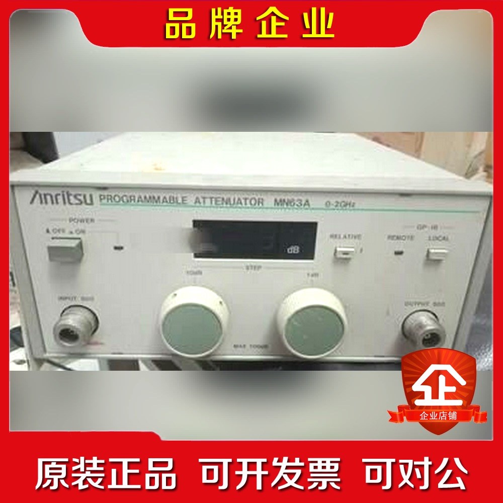 安立Anritsu MN924C MN938A MN95D议价