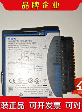 NI 9375 进口支持NI验货 议价