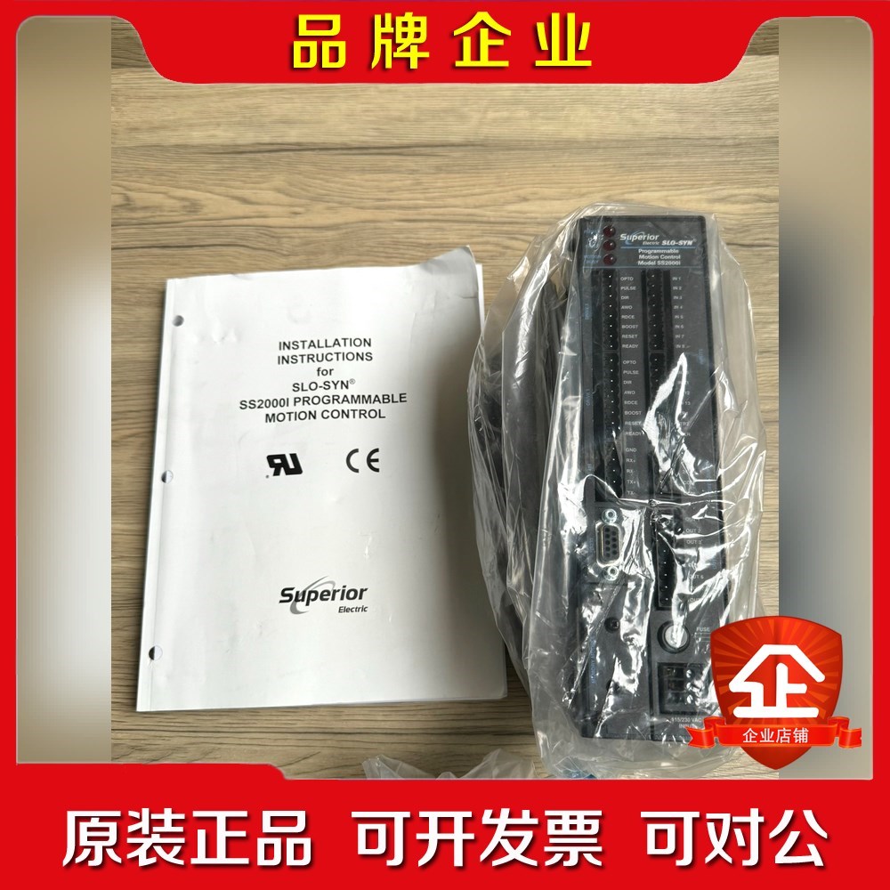 美国SLO-SYN步进驱动器 SS2000I 原装 现货 议价