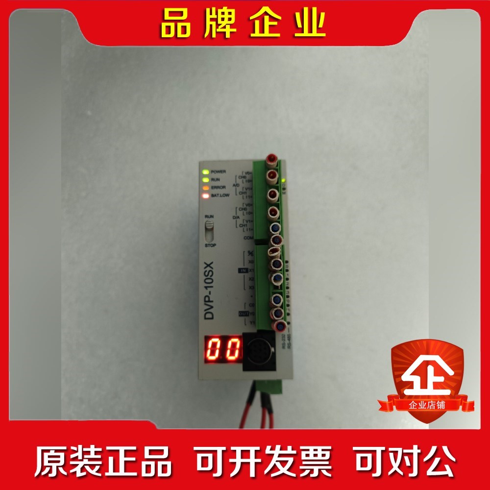 DVP10SX11T 上电显示如图不懂其他技 议价