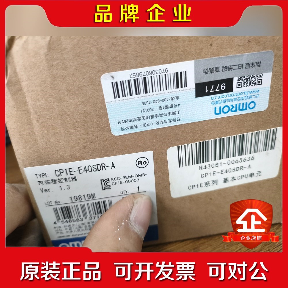 CP1E-E40SDR-A 议价