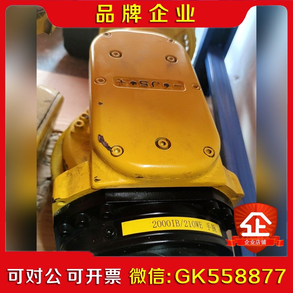 发那科r-2000IB210WE手腕减速机电机欢迎咨议价