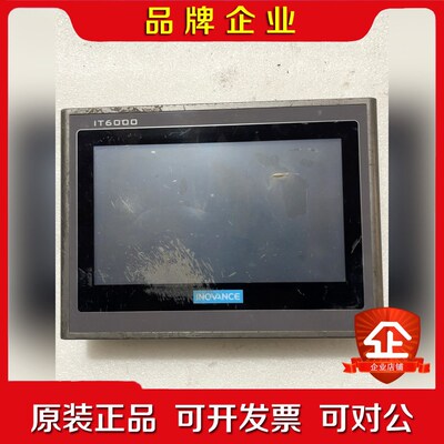 汇川触摸屏IT6070TS一台包好 功能正常 议价