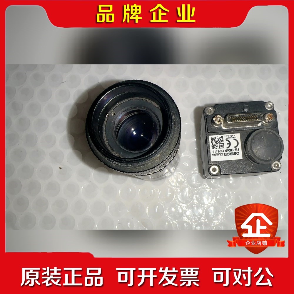 视觉相机FH-SM05R+镜头16mm 11.4 议价